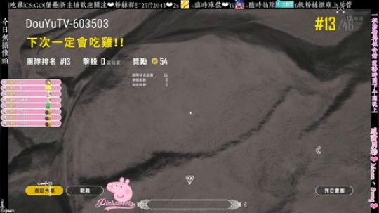 ❤️甜甜姐：您的盒仙姑好友已落地 2018-07-27 21点场