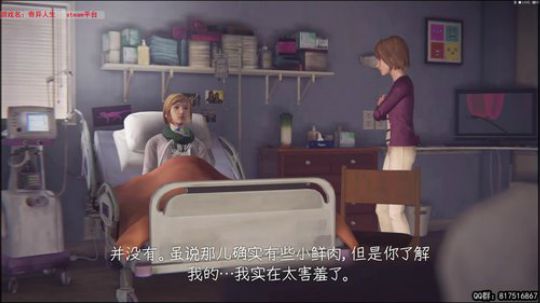 【奇异人生】让我们欣赏音乐和剧情 2018-07-30 21点场
