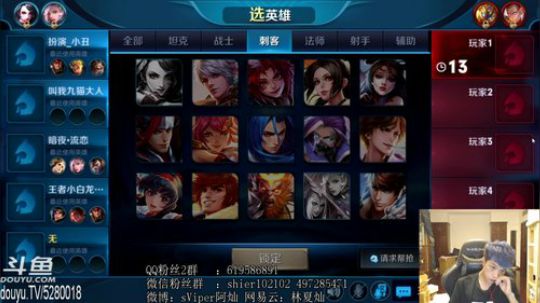 职业高端五排 2018-07-31 01点场