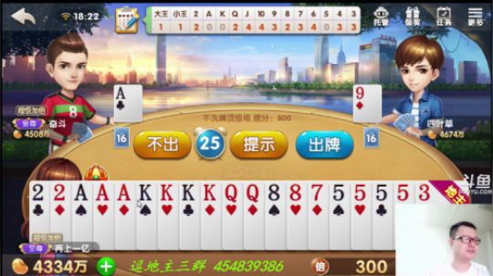 欢乐斗地主：冲动是魔鬼，外面的世界太危险
