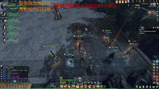 宗师3 30W带躺 沧海月明 2018-07-30 21点场