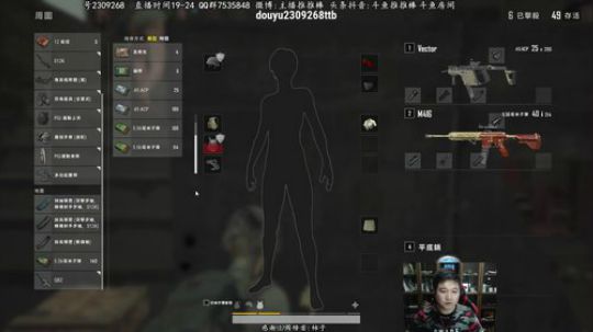 我是大局观主播 2018-07-30 21点场