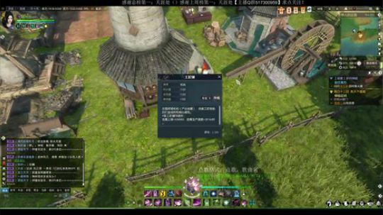 想想：听说你RPG和塔防很牛B？ 2018-07-30 03点场