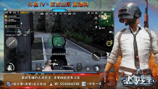 尼古拉斯：带着自由追逐梦想 2018-07-31 04点场