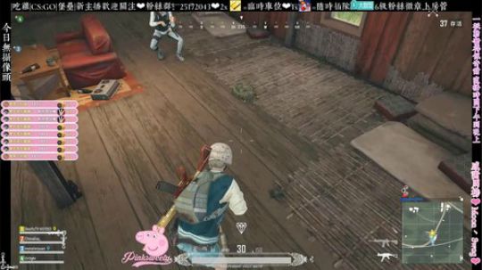 ❤️甜甜姐：您的盒仙姑好友已落地 2018-07-27 17点场