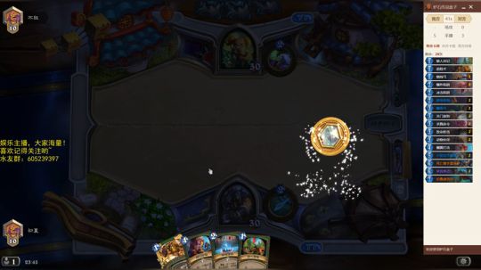 快乐炉石，了解 一哈 2018-07-30 22点场