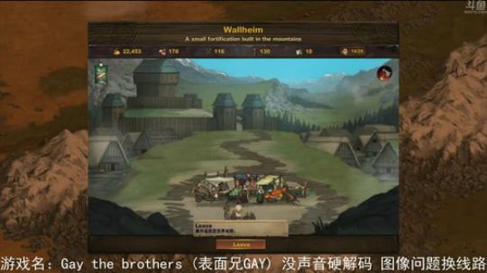 【罡帅】：一个丝毫不讲道理的直播间 2018-07-30 07点场