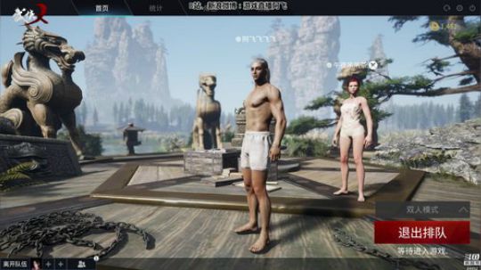 17854226298发布了一个斗鱼视频2018-07-31