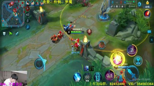 万场貂蝉，五排带粉~ 2018-07-30 21点场