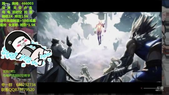 DNF无敌天帝背水一战之超时空BUG