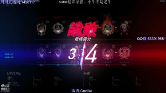 [Cnzlike]听说过秒刀流么？ 2018-07-31 00点场