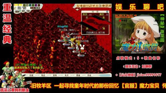 魔力宝贝娱乐聊吧嗨爆全场 2018-07-30 22点场