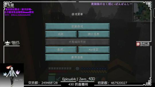冠绝一世的我，貌美如花的你 2018-07-30 19点场