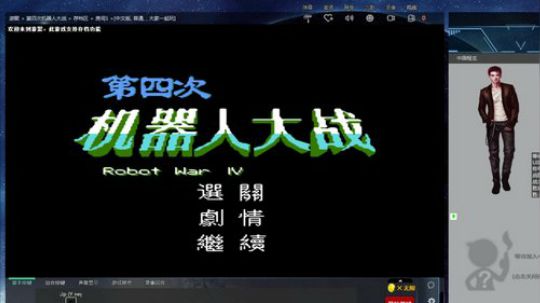 我在斗鱼看拳霸程龙直播格斗游戏