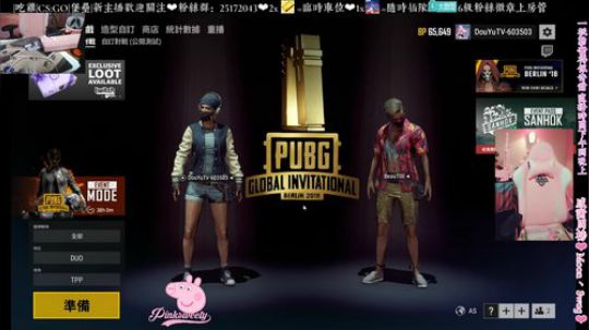 ❤️双色相头：您的盒仙姑好友已落地 2018-07-28 19点场