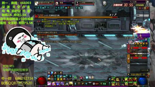 120：跨一爆肝王与竞速超时空 2018-07-30 20点场