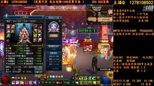 合天空送夏日套 2018-07-30 17点场