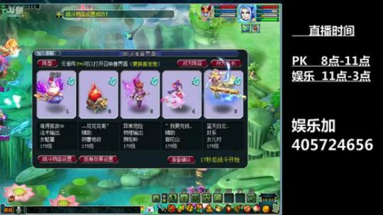 第一视角剑会了！ 2018-07-30 21点场