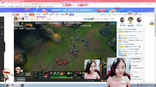 我在斗鱼看女盲僧猫猫直播英雄联盟