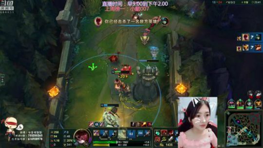 我在斗鱼看女盲僧猫猫直播英雄联盟