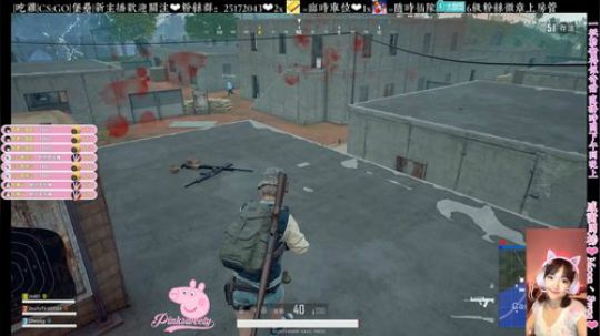 ❤️甜甜姐：全网最强女主播不是我 2018-07-30 02点场