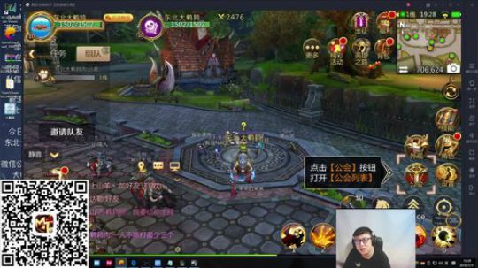 liyunanhj发布了一个斗鱼视频2018-07-31