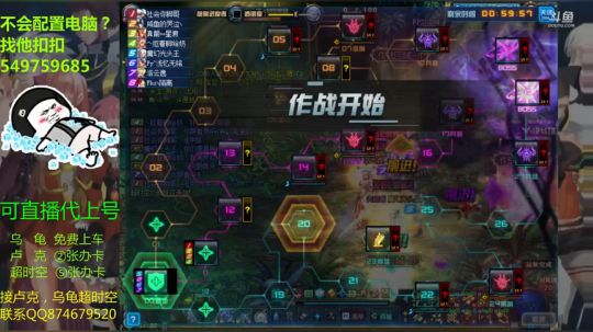 DNF超时空竞速失败作品，可惜可惜！