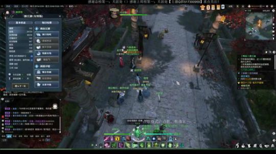 想想：听说你RPG和塔防很牛B？ 2018-07-30 01点场