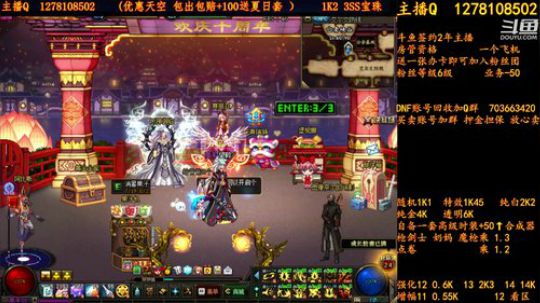 合天空送夏日套 2018-07-31 02点场