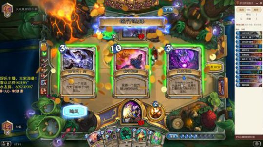 还是炉石传说，好玩 2018-07-29 16点场