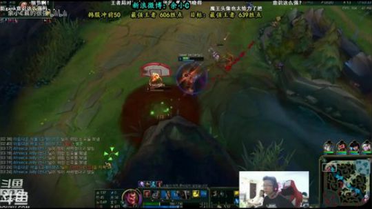 我在斗鱼看余小C真的很强直播英雄联盟