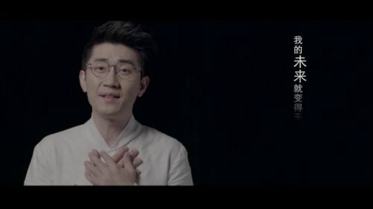 《青春不一样》——金志文