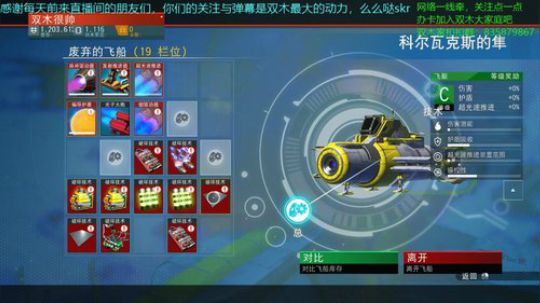 【双木】佛系主播，有要房管的么 2018-07-30 07点场