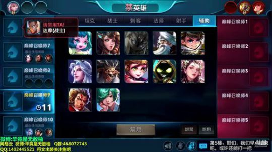 国服阿珂巅峰赛 2018-07-30 23点场