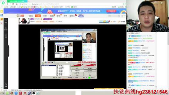 我在斗鱼看我爱吃远饭直播格斗游戏