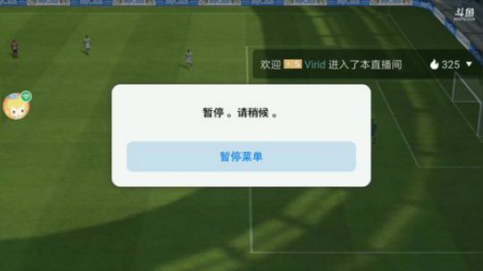 看号，帮水友踢天梯 2018-07-30 10点场