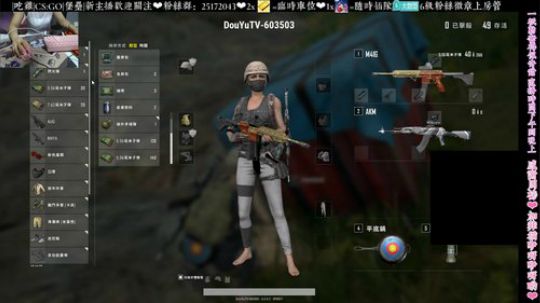 ❤️甜甜姐：下午吃鸡晚上CSGO 2018-07-25 15点场