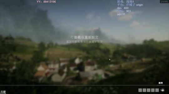 夜曲 一战游侠 2018-07-31 06点场