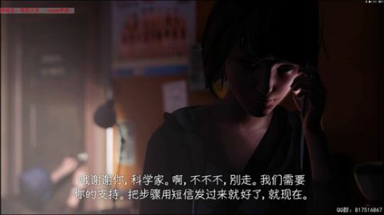 【奇异人生】让我们欣赏音乐和剧情 2018-07-30 19点场