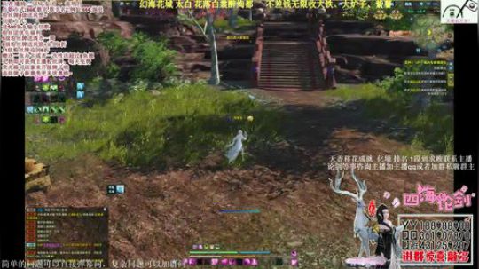 四海，快乐天香(｀・ω・´)弟中弟 2018-07-30 22点场