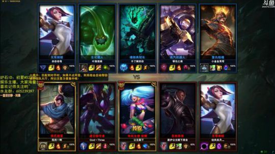 英雄联盟，逆天改命 2018-07-28 21点场
