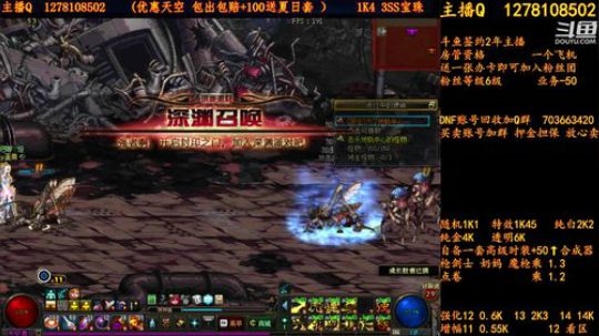 合天空送夏日套 2018-07-30 15点场