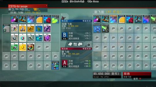 老表:游戏时间已到！ 2018-07-31 00点场