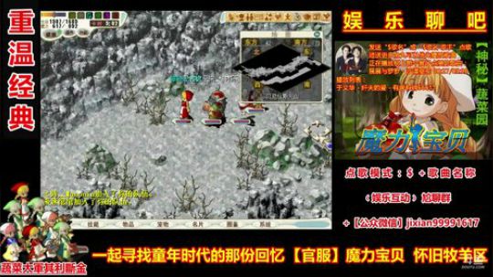 魔力宝贝娱乐聊吧嗨爆全场 2018-07-30 20点场