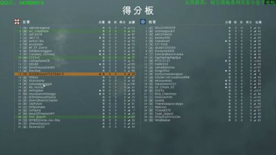 战地永动机~ 2018-07-27 11点场
