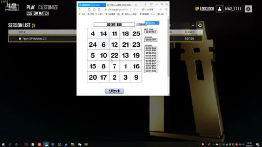 Perse直播间 训练 2018-07-31 15点场