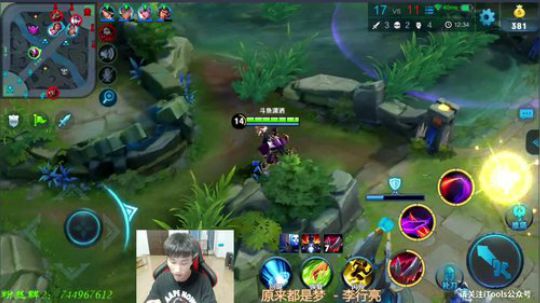 荣耀单排，斗鱼第一法亡 2018-07-30 17点场