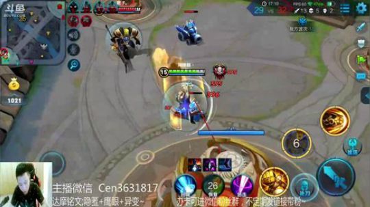 国服达摩，骚操作，实力带粉!!! 2018-07-30 09点场