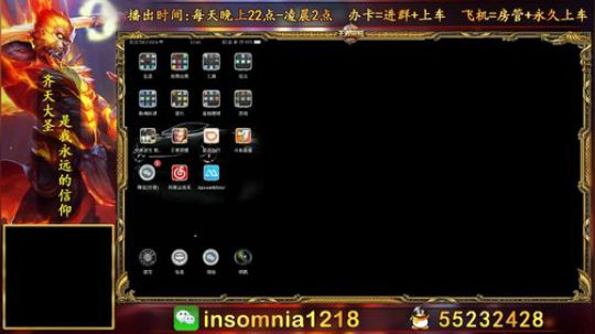猴子在新疆❤求关注❤，新人多多支持 2018-07-31 12点场