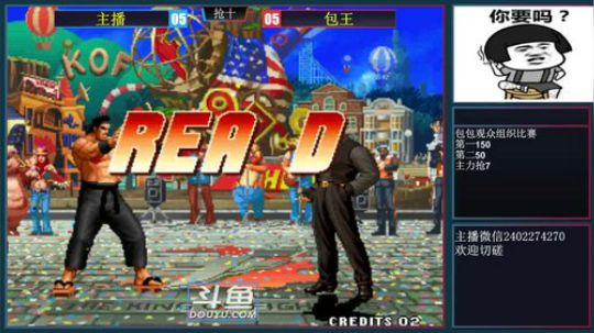 我在斗鱼看上海琦琦直播格斗游戏